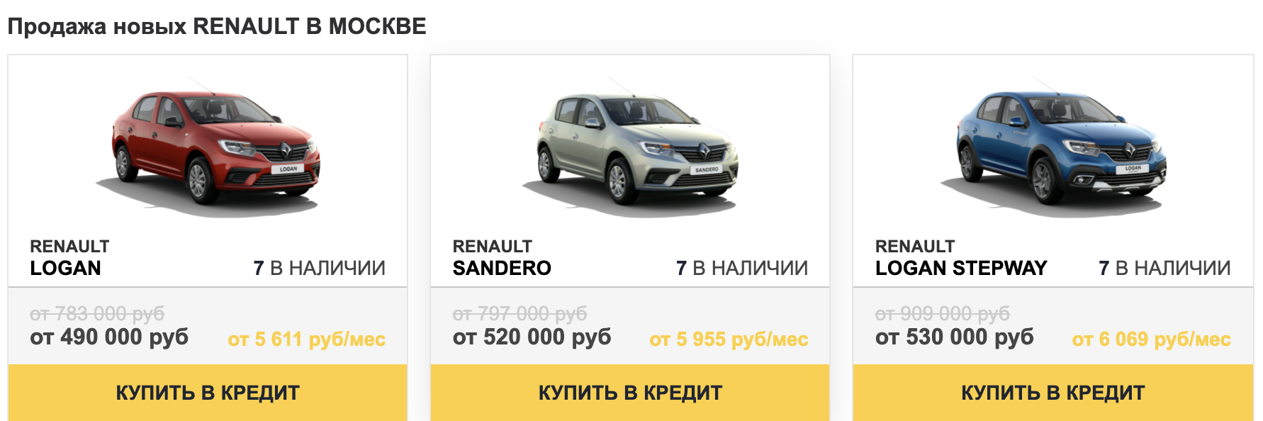 Автосалон Autogansa Москва отзывы покупателей