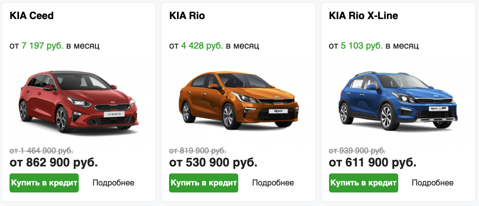Автосалон Приоритет Моторс Красноярск отзывы покупателей